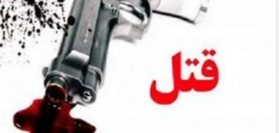 قتل